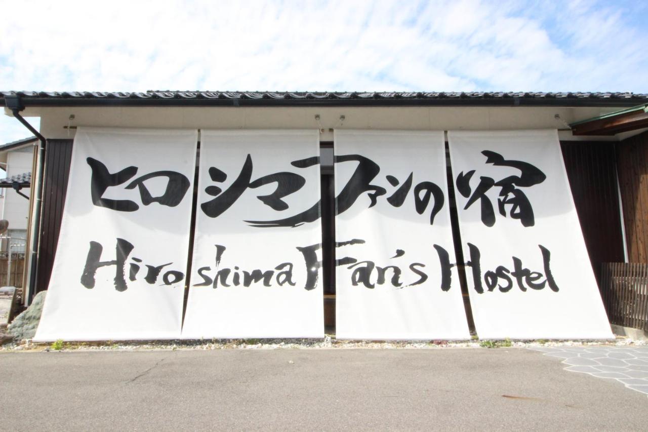 Hiroshima Fan'S Hostel Hatsukaichi Eksteriør billede