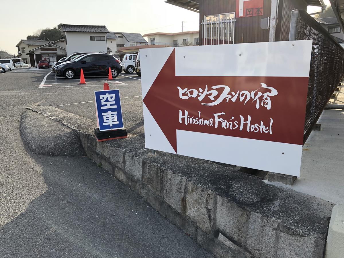 Hiroshima Fan'S Hostel Hatsukaichi Eksteriør billede